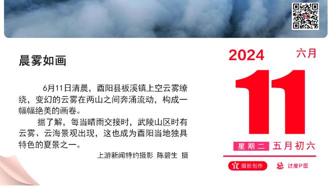 球进灯亮！林葳飙中压哨三分 半场6中4拿到11分5助2断